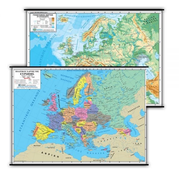 Χάρτης Ευρώπης Δύο Όψεων
