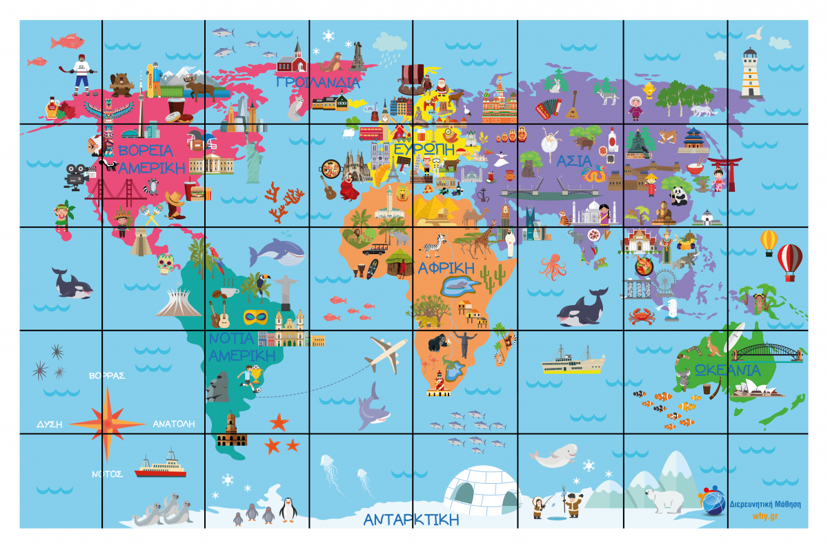 Beebot - Παγκόσμιος Χάρτης BeeBot - World Map